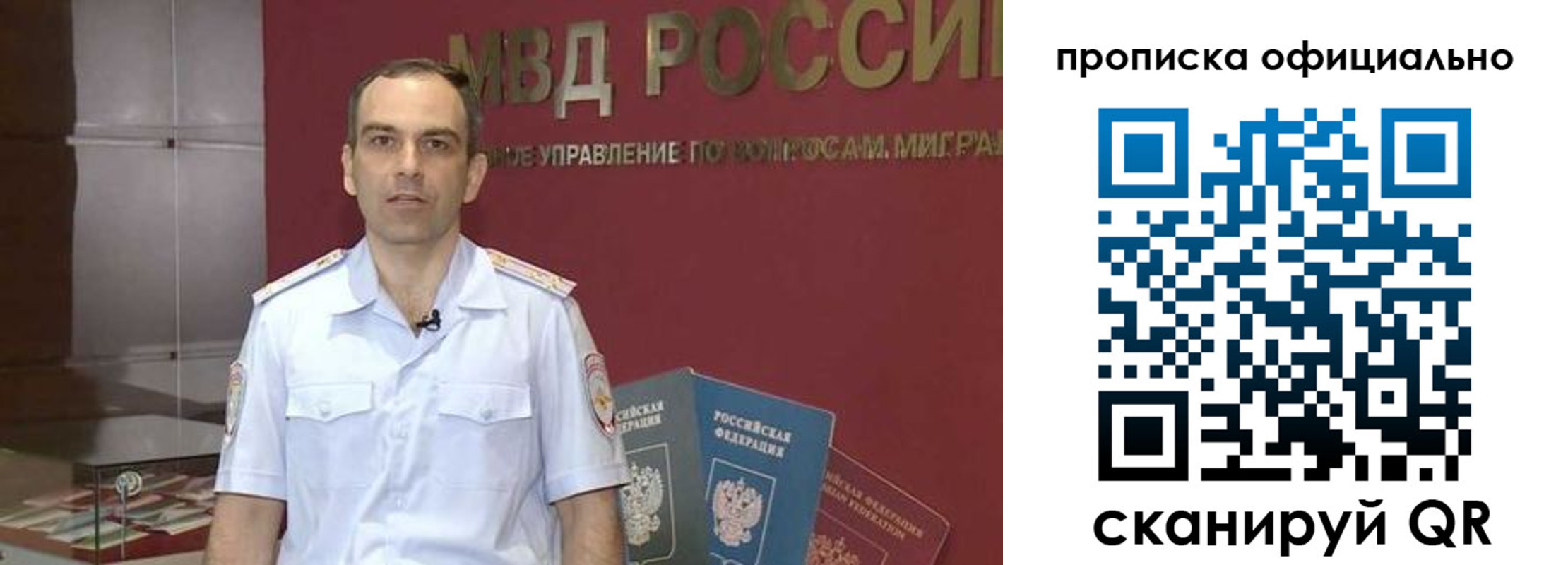 временная регистрация купить в Шахунье